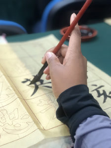 hand writing chinese symbols